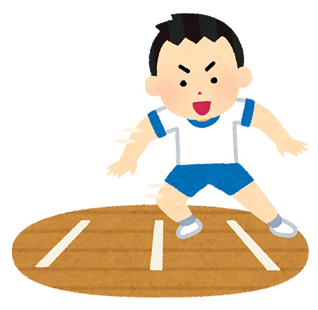 イラストや反復横跳び イラストや反復横跳び