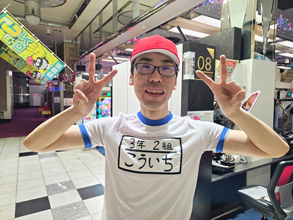 野々山体操服 野々山体操服