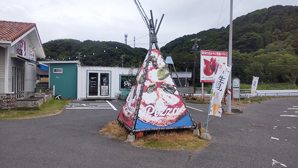 店舗目印
