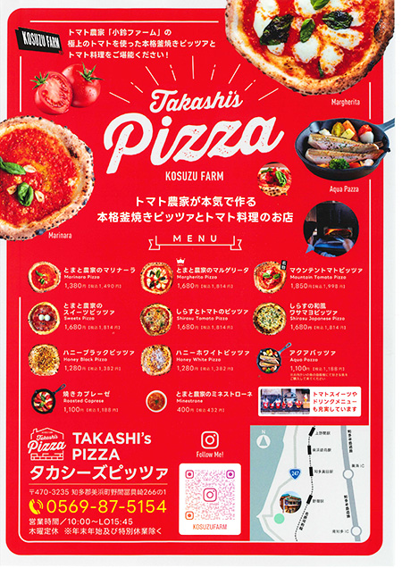 メニュー
