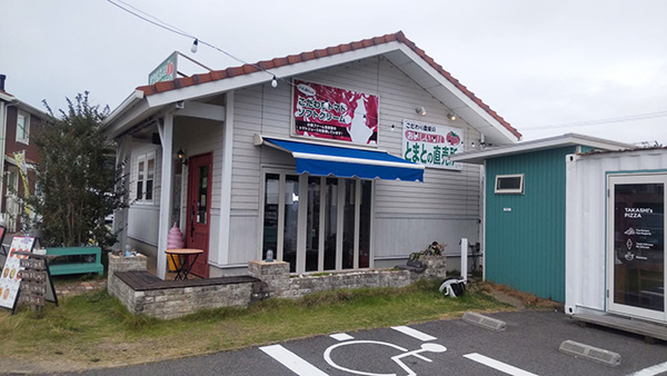 店舗外観