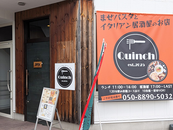 まぜパスタ＆イタリアン酒場Quinch