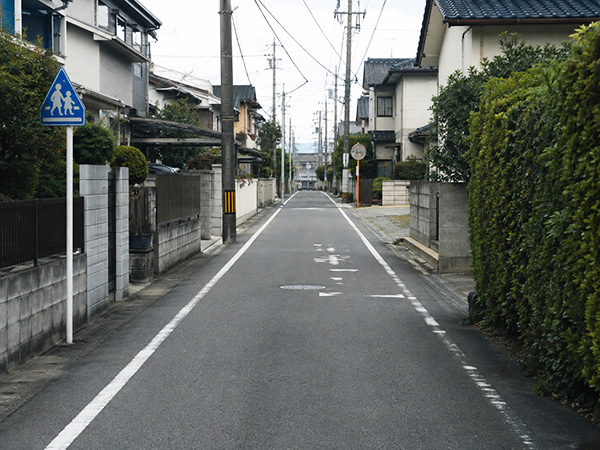 生活道路 生活道路