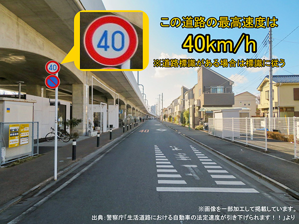 標識あり 標識あり