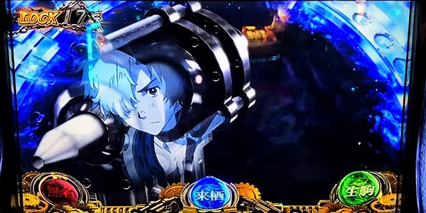 【スマスロカバネリ】知ればもっと楽しくなる！ST中の演出を徹底解説！