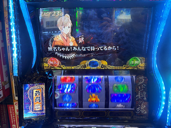 【スマスロカバネリ】知ればもっと楽しくなる！ST中の演出を徹底解説！