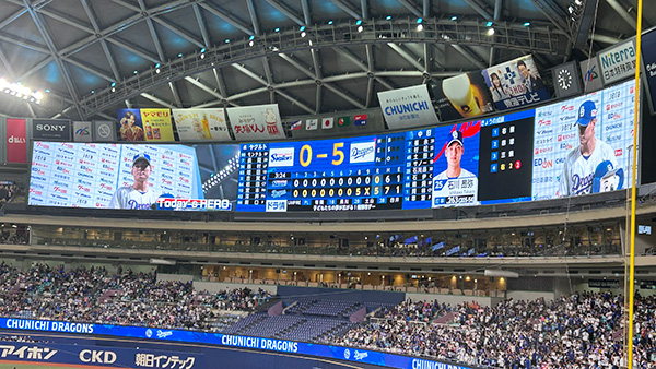 中日ドラゴンズの勝利