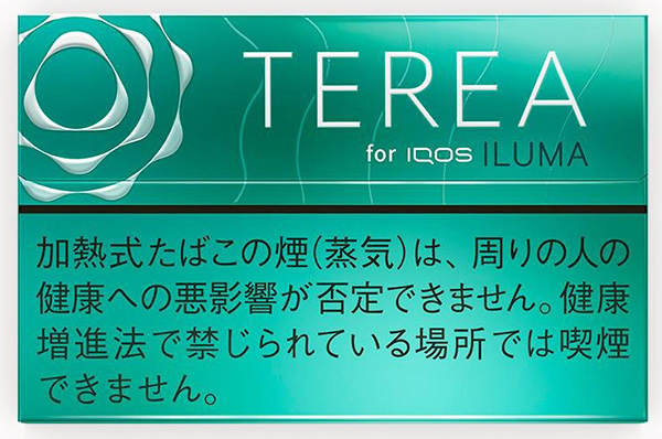テリアメンソール テリアメンソール