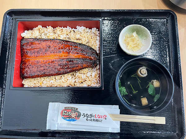 うな重