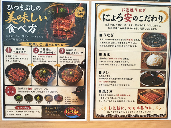 美味しさと安さの秘密