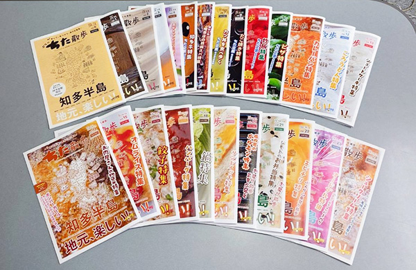歴代ちた散歩