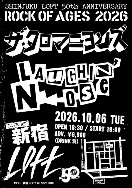 ライブ