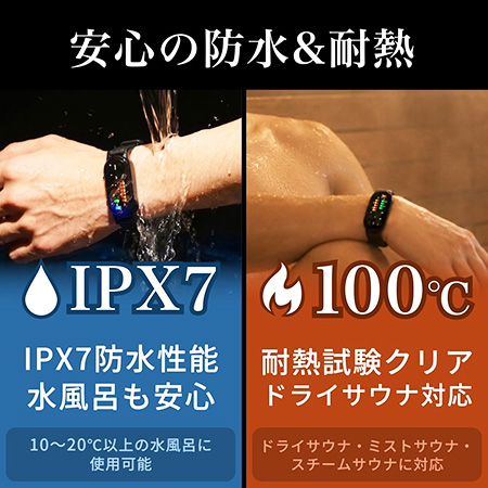 防水&耐熱 防水&耐熱