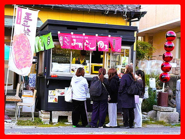 お店の前にたくさんのお客様が! お店の前にたくさんのお客様が!