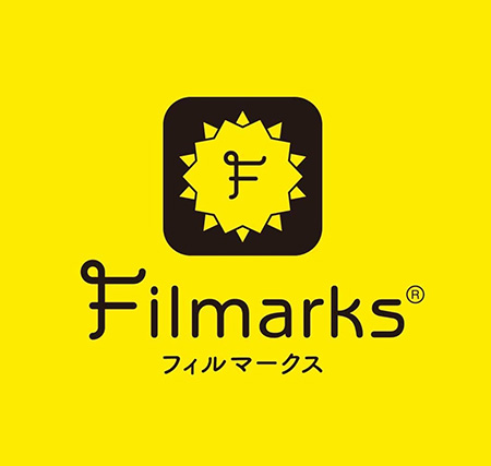フィルマークス フィルマークス