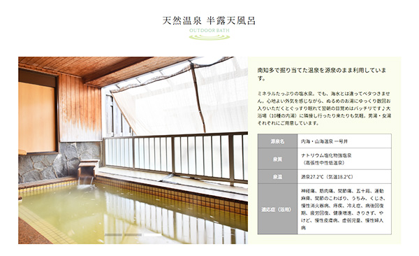 【半田市】レストランでお得なランチも楽しめる!半田市の天然温泉『サウナ&ホテル みどり館』 【半田市】レストランでお得なランチも楽しめる!半田市の天然温泉『サウナ&ホテル みどり館』