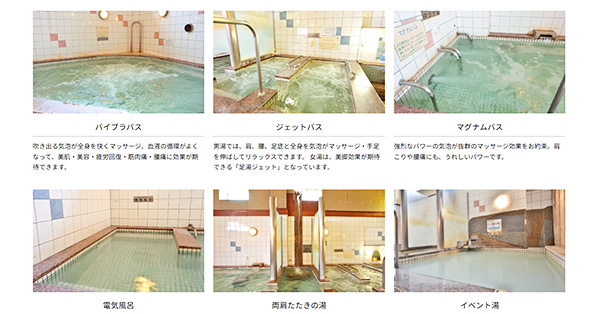 【半田市】レストランでお得なランチも楽しめる!半田市の天然温泉『サウナ&ホテル みどり館』 【半田市】レストランでお得なランチも楽しめる!半田市の天然温泉『サウナ&ホテル みどり館』