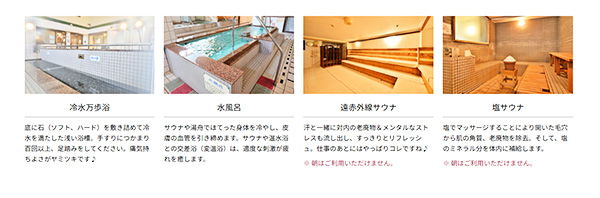 【半田市】レストランでお得なランチも楽しめる!半田市の天然温泉『サウナ&ホテル みどり館』 【半田市】レストランでお得なランチも楽しめる!半田市の天然温泉『サウナ&ホテル みどり館』