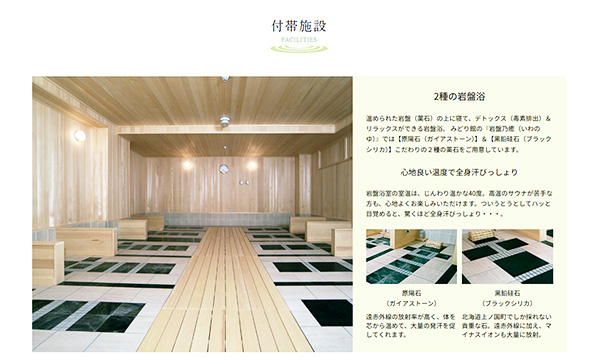 【半田市】レストランでお得なランチも楽しめる!半田市の天然温泉『サウナ&ホテル みどり館』 【半田市】レストランでお得なランチも楽しめる!半田市の天然温泉『サウナ&ホテル みどり館』