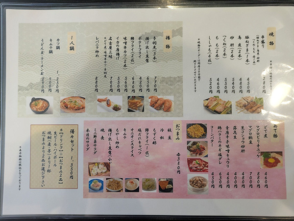 【半田市】レストランでお得なランチも楽しめる!半田市の天然温泉『サウナ&ホテル みどり館』 【半田市】レストランでお得なランチも楽しめる!半田市の天然温泉『サウナ&ホテル みどり館』